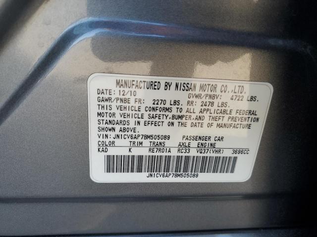 2011 INFINITI G37 BASE - JN1CV6AP7BM505089