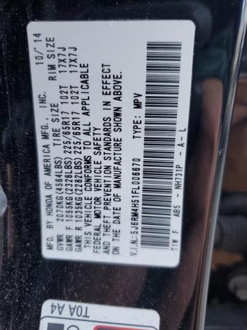 2015 HONDA CR-V EX - 5J6RM4H51FL006670