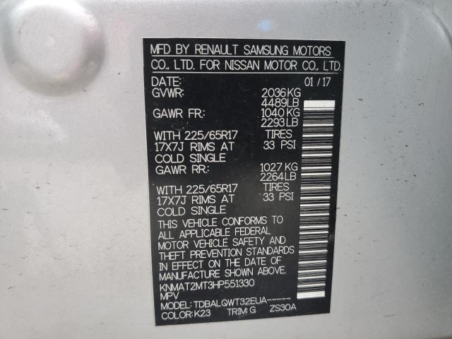 2017 NISSAN ROGUE S - KNMAT2MT3HP551330