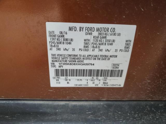 2017 FORD EXPLORER X - 1FM5K8D8XHGA59764