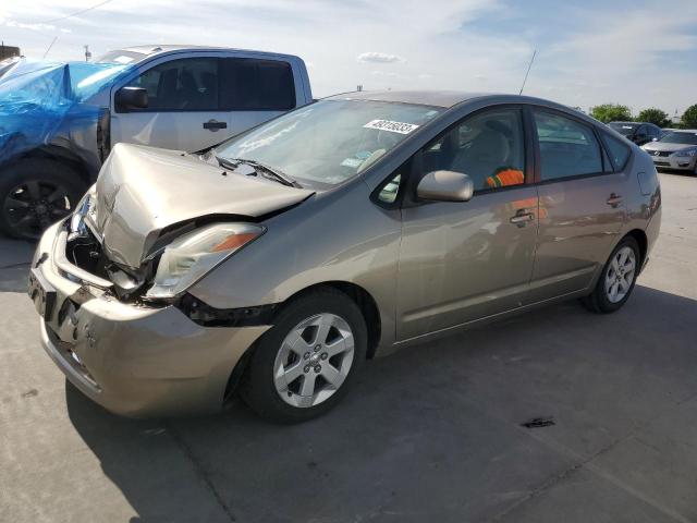 2005 Toyota Prius 