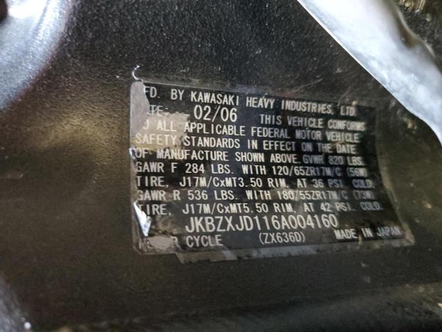 2006 KAWASAKI ZX636 C1 - JKBZXJD116A004160