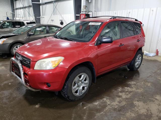 Salvage cars for sale from Copart Ham Lake, MN: 2008 Toyota Rav4