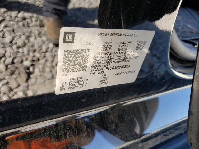  CHEVROLET SUBURBAN 2018 Сірий