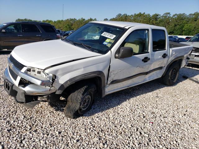 2008 Chevrolet Colorado 