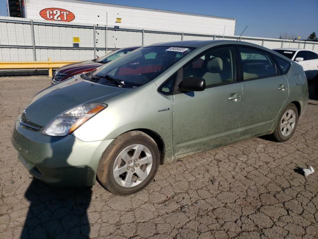 2008 Toyota Prius 