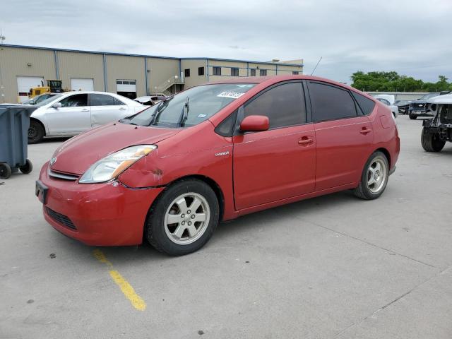Salvage cars for sale from Copart Wilmer, TX: 2007 Toyota Prius