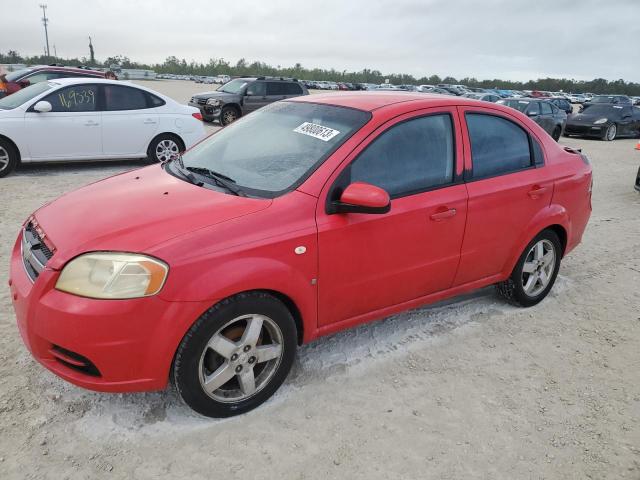 2008 Chevrolet Aveo Base