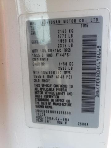 2017 NISSAN NV200 2.5S - 3N6CM0KN0HK698668