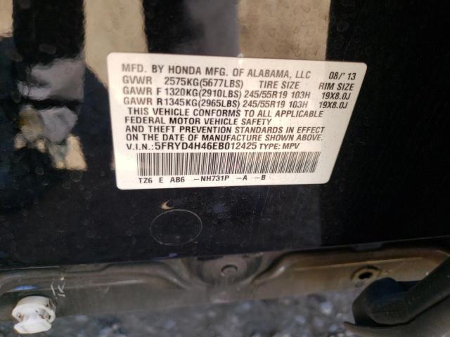 5FRYD4H46EB012425 Acura Mdx Technology