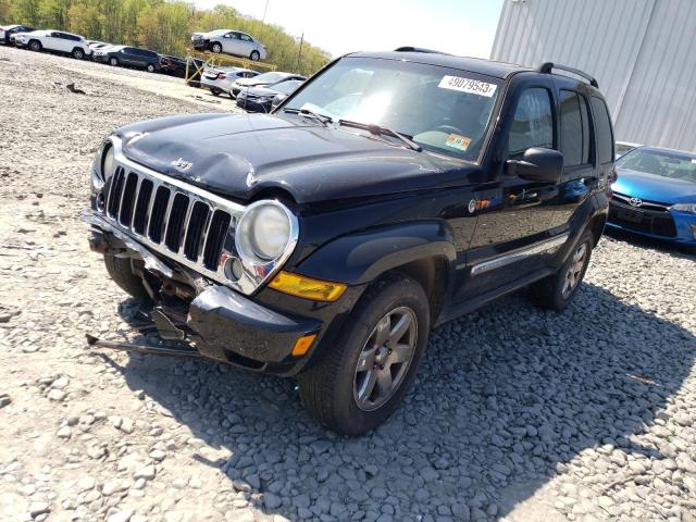 2007 Jeep Liberty Limited