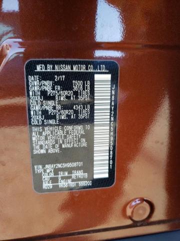 2017 NISSAN ARMADA SV - JN8AY2NC5H9508701