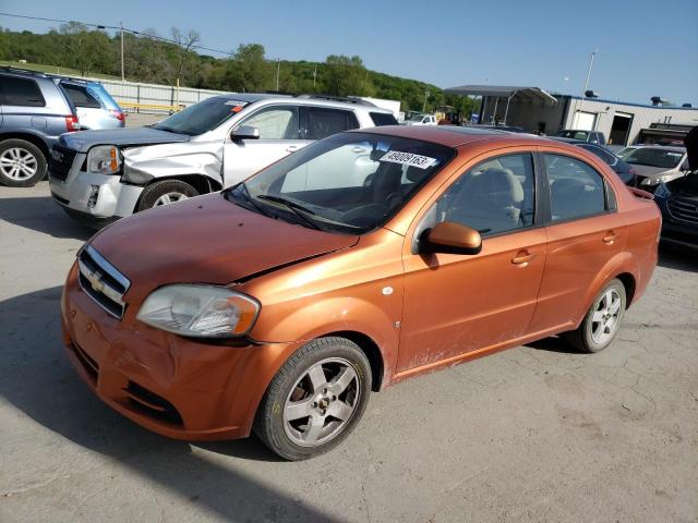 2007 Chevrolet Aveo LT