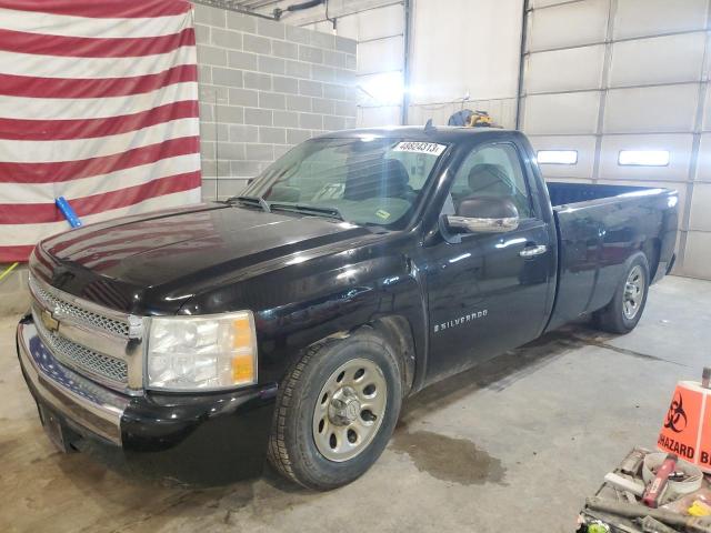 2008 Chevrolet C/K 1500 