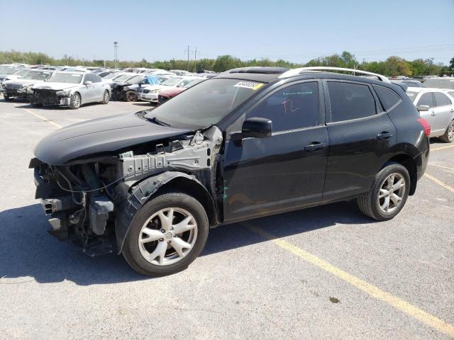 2008 Nissan Rogue S