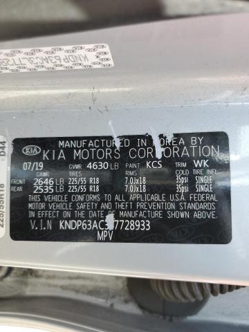 KNDP63AC3L7728933 KIA SPORTAGE S