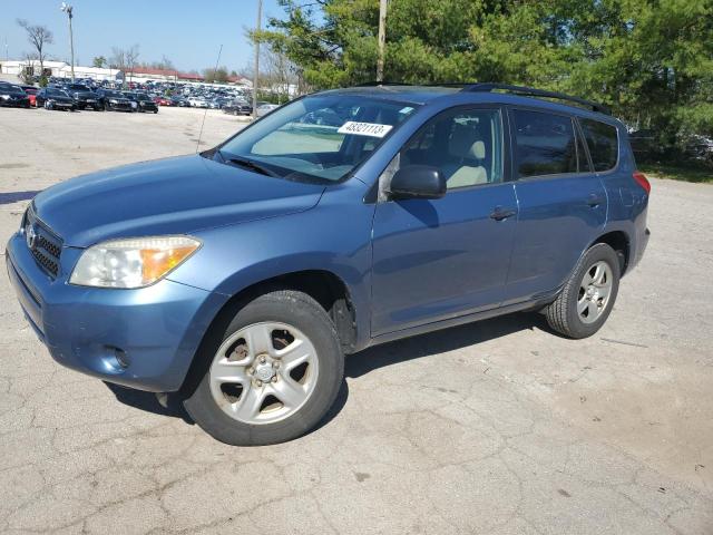 2008 Toyota RAV4 