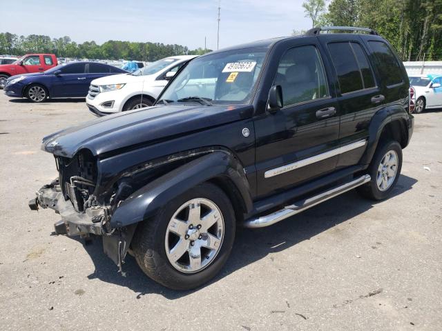 2007 Jeep Liberty Limited