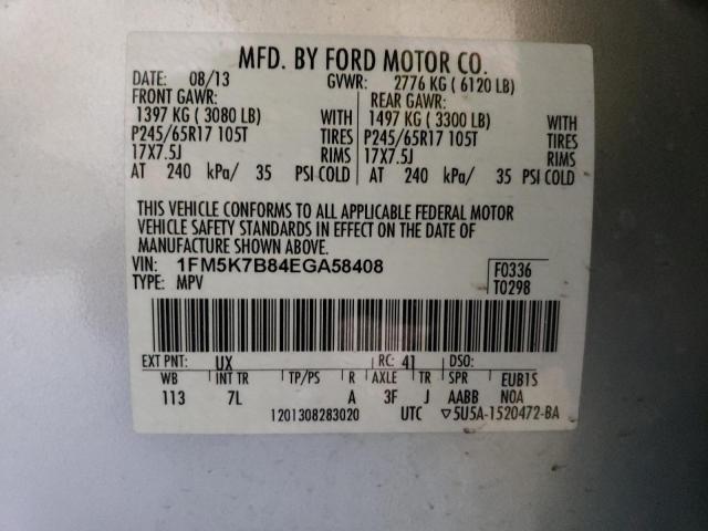 1FM5K7B84EGA58408 Ford EXPLORER