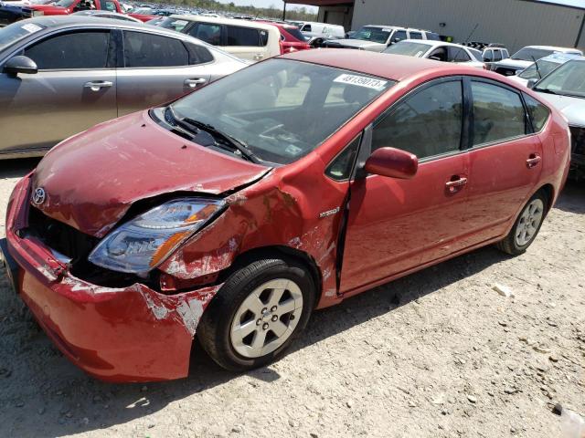 2007 Toyota Prius 