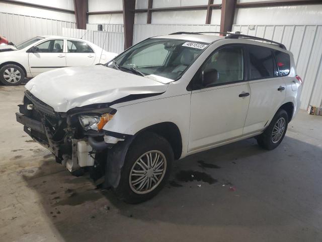 2007 Toyota RAV4 