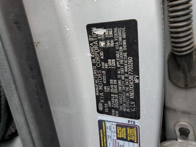 KNDJX3A58E7703260 KIA Soul !