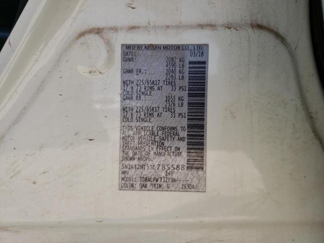 2018 NISSAN ROGUE S - 5N1AT2MT5JC785588