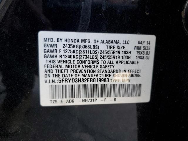 5FRYD3H82EB019983 Acura Mdx Advance
