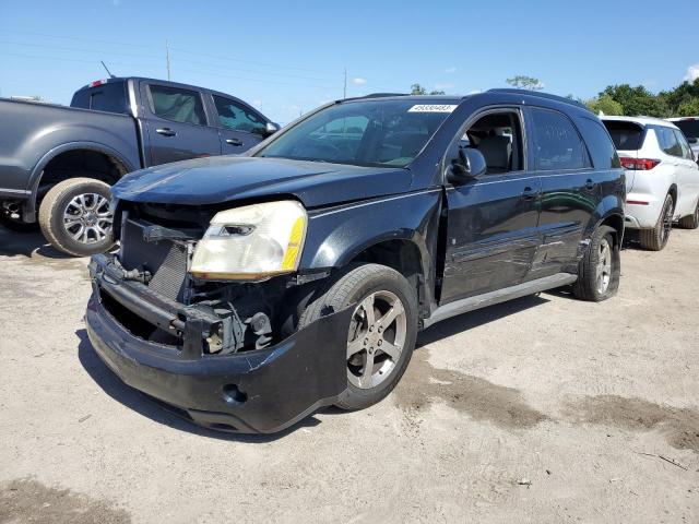 2008 Chevrolet Equinox LT