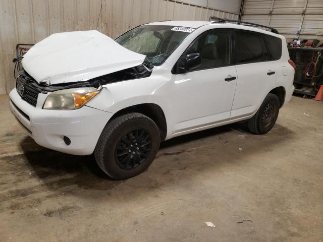 2008 Toyota RAV4 