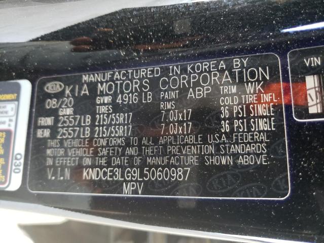 2020 KIA NIRO EX PR - KNDCE3LG9L5060987