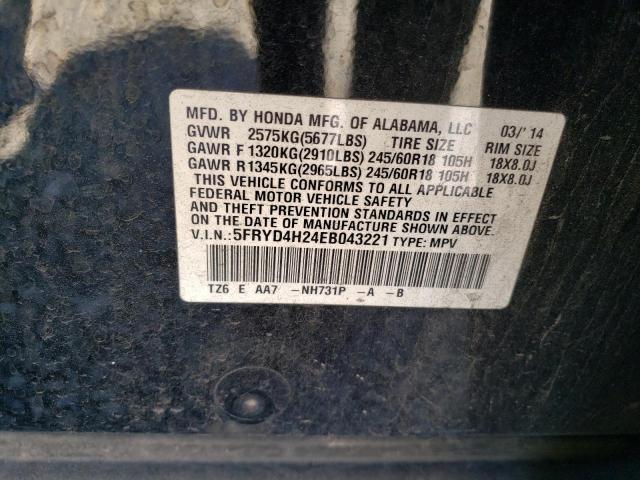 5FRYD4H24EB043221 Acura MDX