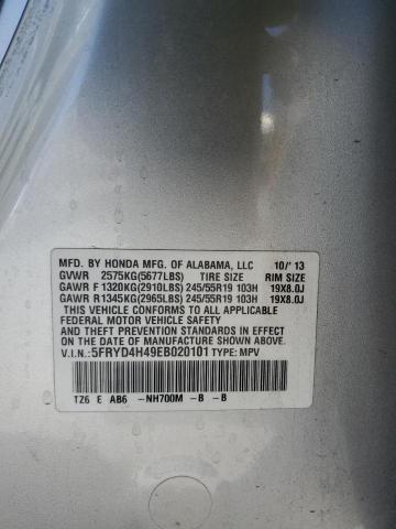 5FRYD4H49EB020101 Acura Mdx Technology
