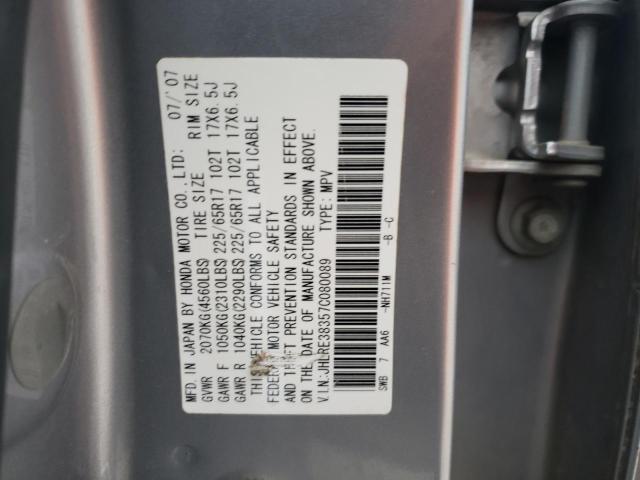 2007 Honda Cr-V Lx VIN: JHLRE38357C080089 Lot: 48726314