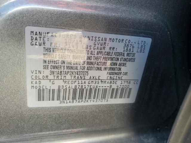 2019 NISSAN SENTRA S - 3N1AB7AP2KY437075