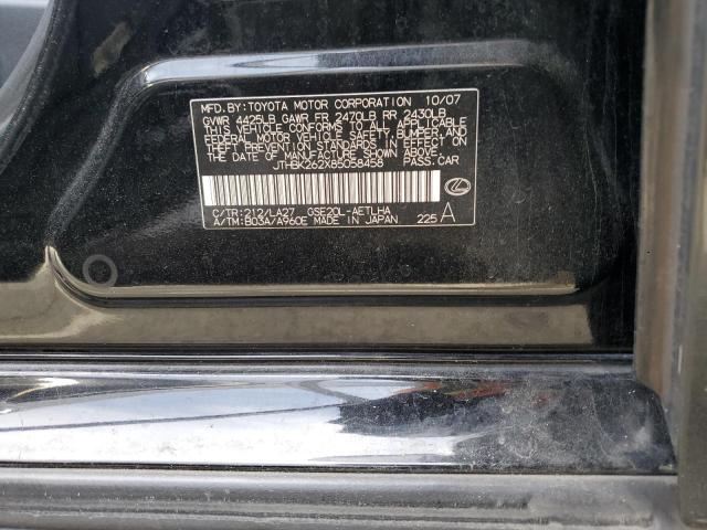 2008 Lexus Is 250 VIN: JTHBK262X85058458 Lot: 51094744