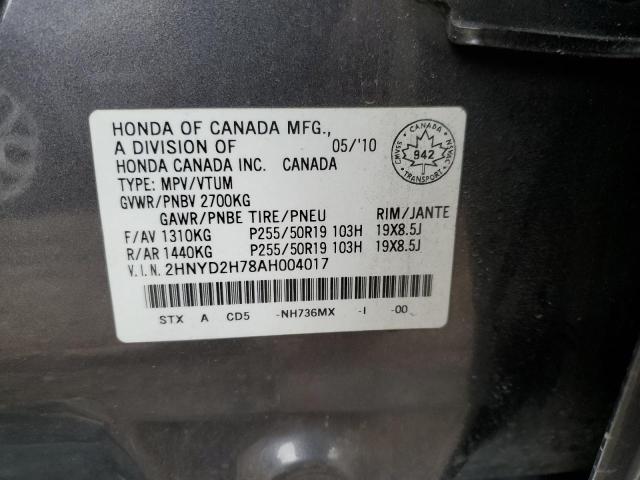 2010 Acura Mdx Advance VIN: 2HNYD2H78AH004017 Lot: 48978914