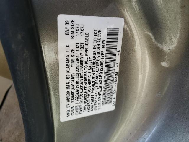 2010 Honda Odyssey Touring VIN: 5FNRL3H9XAB012260 Lot: 51217764