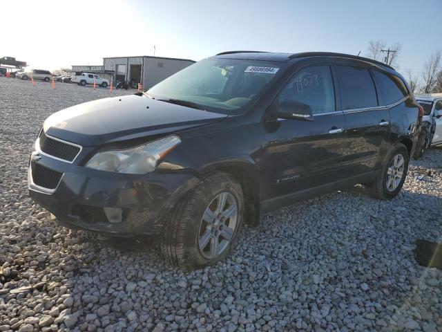 Lot #2477786698 2009 CHEVROLET TRAVERSE L salvage car