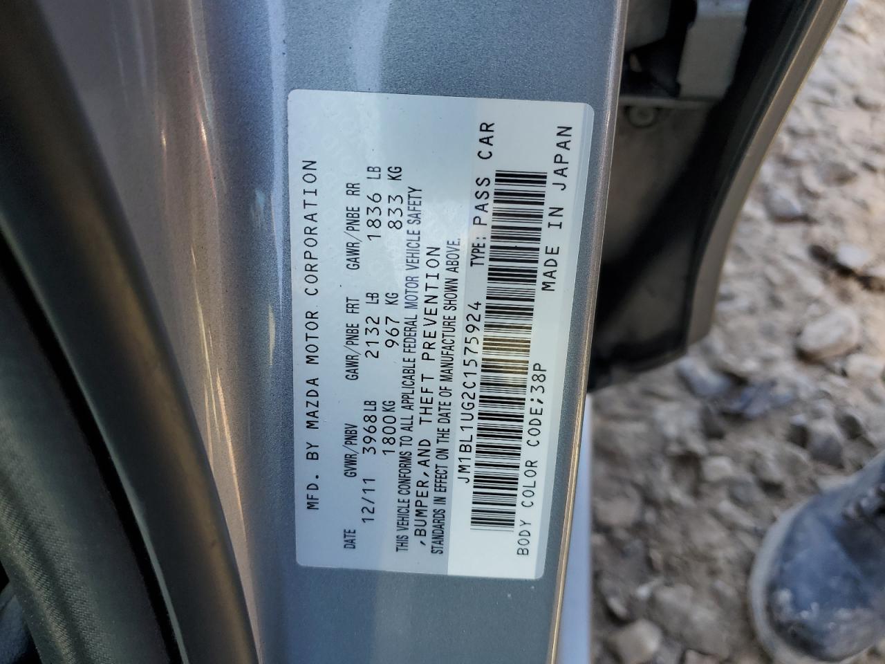 JM1BL1UG2C1575924 2012 Mazda 3 I