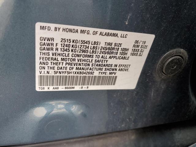 Lot #2473001784 2019 HONDA PILOT LX salvage car