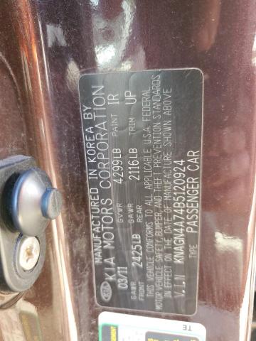 2011 Kia Optima Ex VIN: KNAGN4A74B5120924 Lot: 50782154