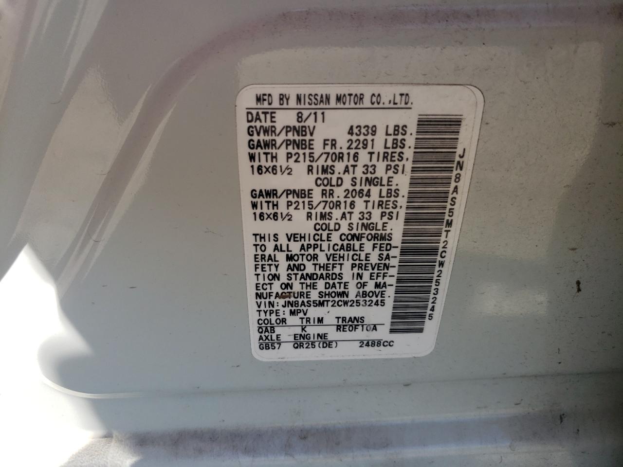 JN8AS5MT2CW253245 2012 Nissan Rogue S