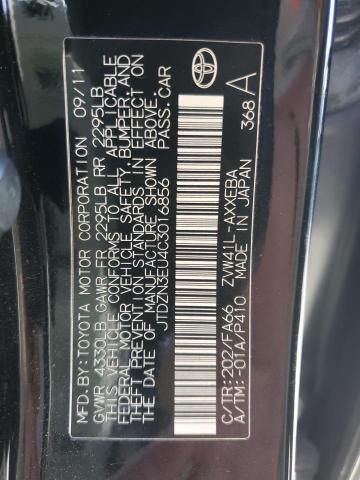 2012 Toyota Prius V VIN: JTDZN3EU4C3016856 Lot: 53073674