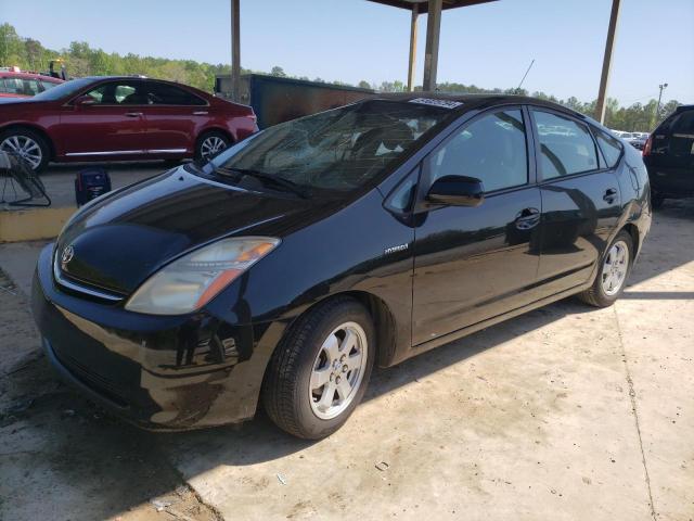 2008 Toyota Prius VIN: JTDKB20UX83400532 Lot: 51025794