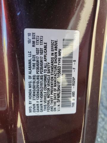 2011 Honda Odyssey Ex VIN: 5FNRL5H41BB015663 Lot: 51791154