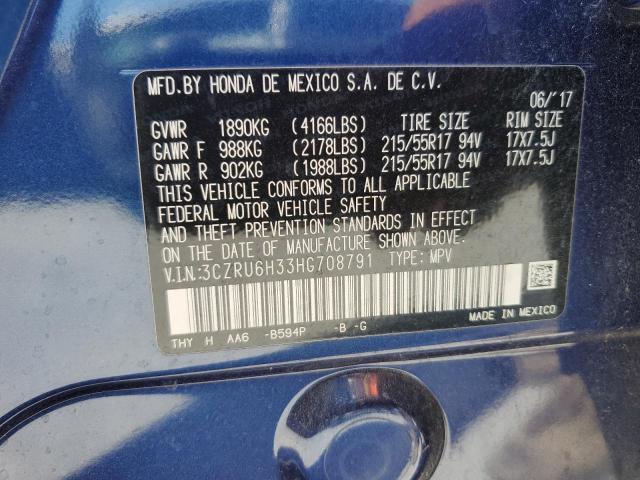 2017 HONDA HR-V LX - 3CZRU6H33HG708791