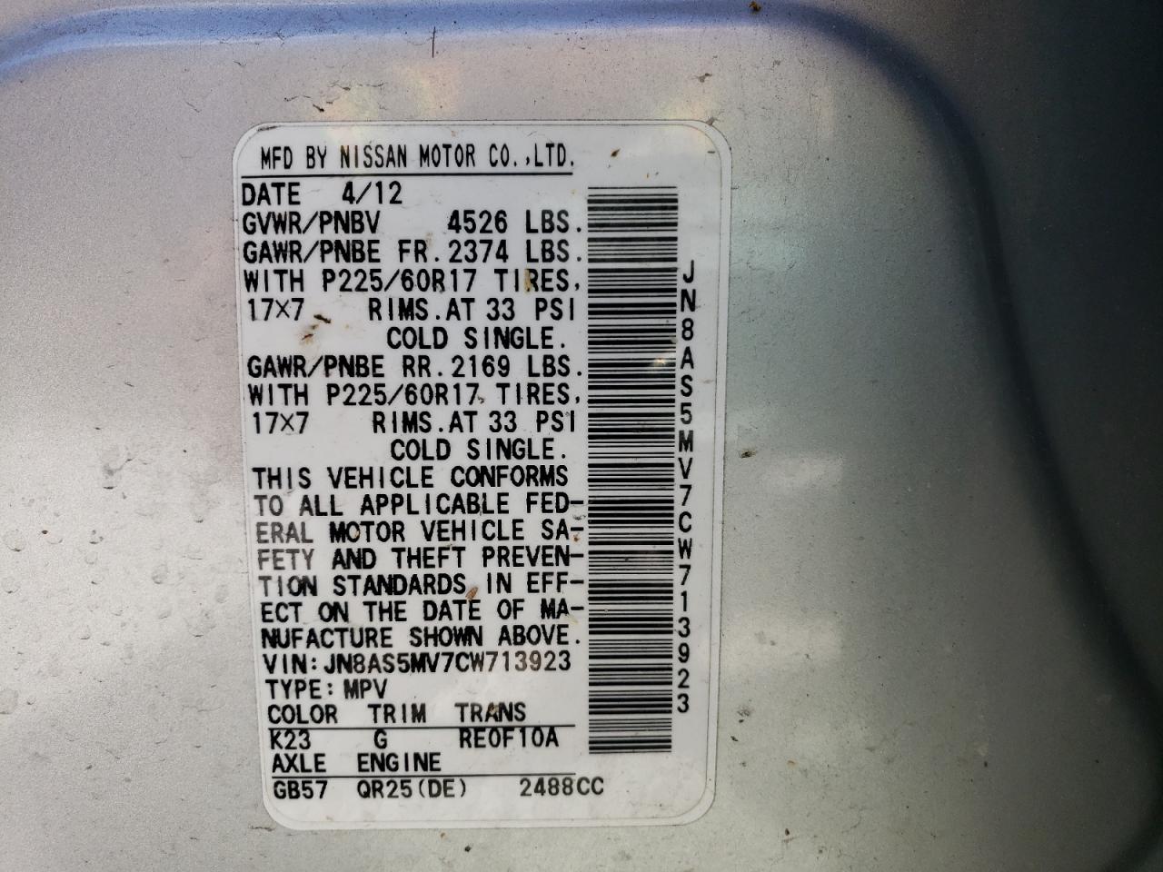 JN8AS5MV7CW713923 2012 Nissan Rogue S