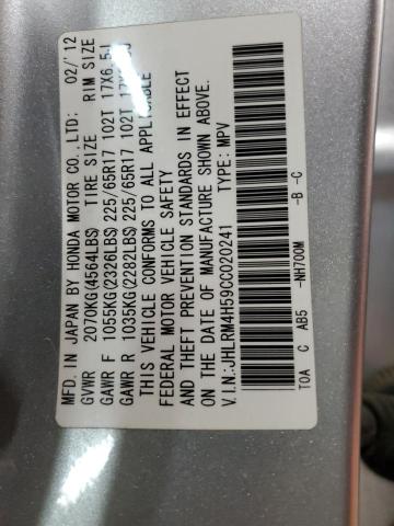 2012 Honda CR-V - Image 12