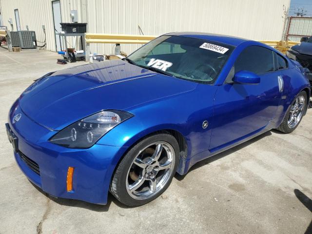 Lot #2519546846 2004 NISSAN 350Z COUPE salvage car